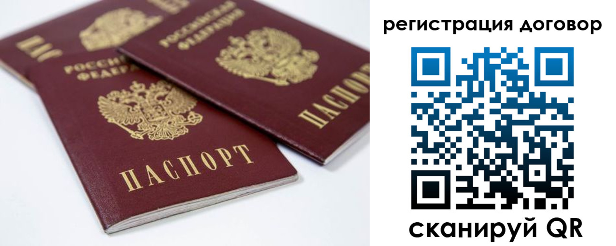 временная регистрация госуслуги в Великих Луках